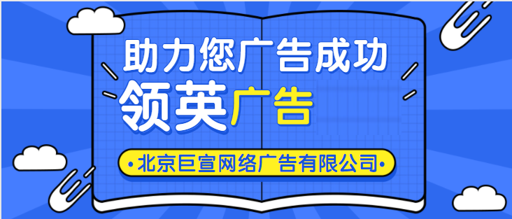 LinkedIn广告代理 在“公平与公正”合规要求下的目标成本投标与最高投放出价策略