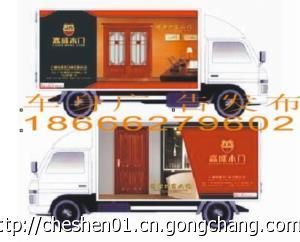广州白云区货车车身广告发布代理 流动的广告盛宴，精准的营销利器