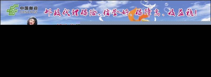 广告
