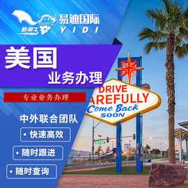 美国广告代理