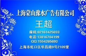 *&hellip;(新民地铁报广告代理)