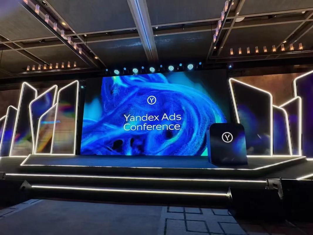 Yandex广告大会 中国唯一代理商亮相，新品发布会开启跨境营销新篇章