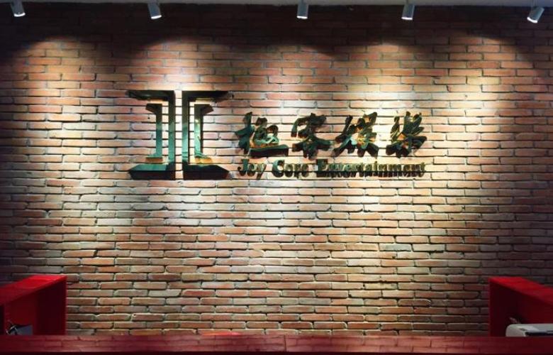 陈乐广告公司 以创意设计驱动品牌价值，以专业代理打通传播链路