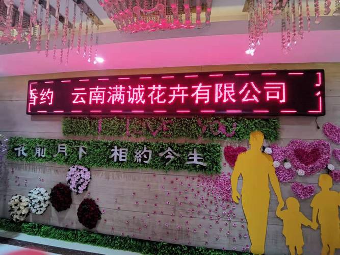 余国兵,公司经营范围包括:花卉种植;花卉,农副产品,预包装
